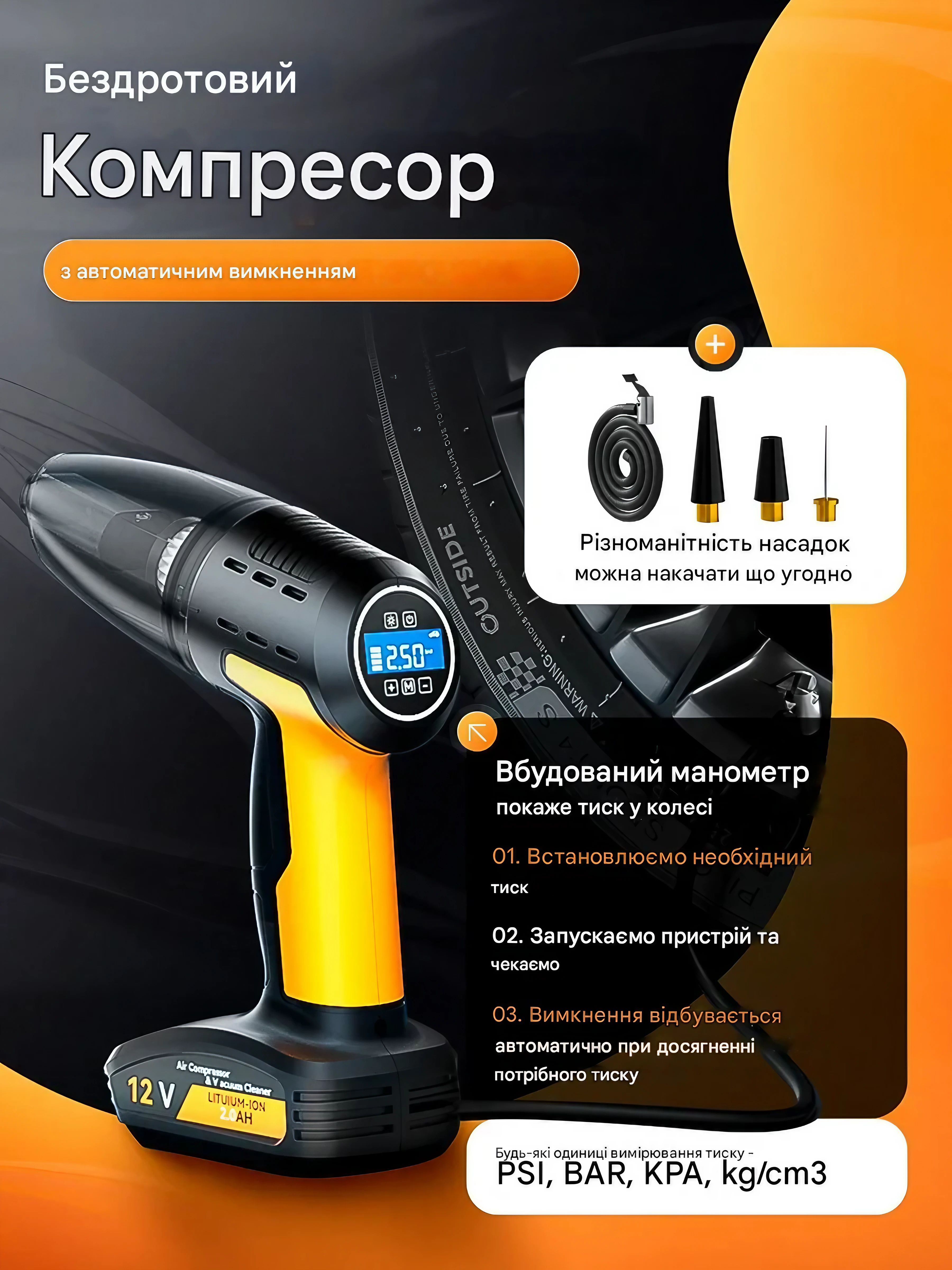 Пылесос для дома ручной с компрессором (mld17373) - фото 6