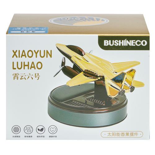 Освіжувач повітря Літак I на сонячній батареї Chrom mix (00000066680) - фото 4