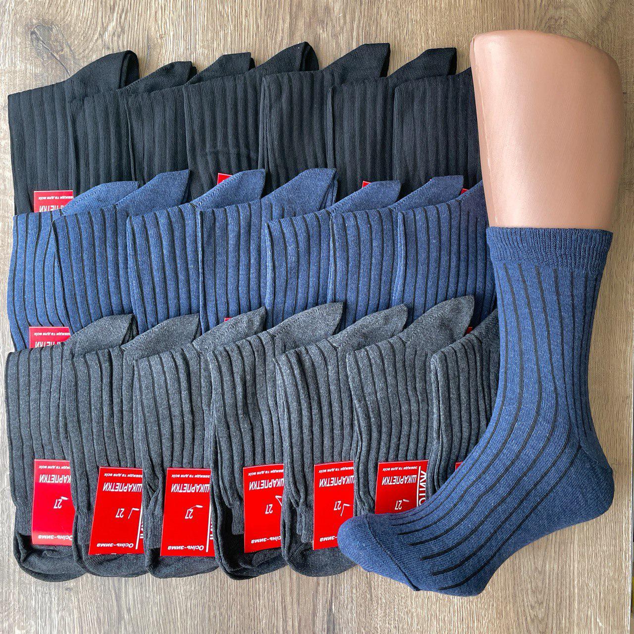 Как вязать носки: способы техника вязания для начинающих