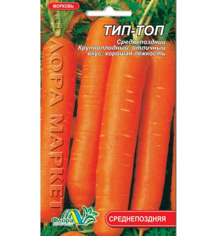 Насіння моркви Тип Топ середньопізня 1 г (27006)