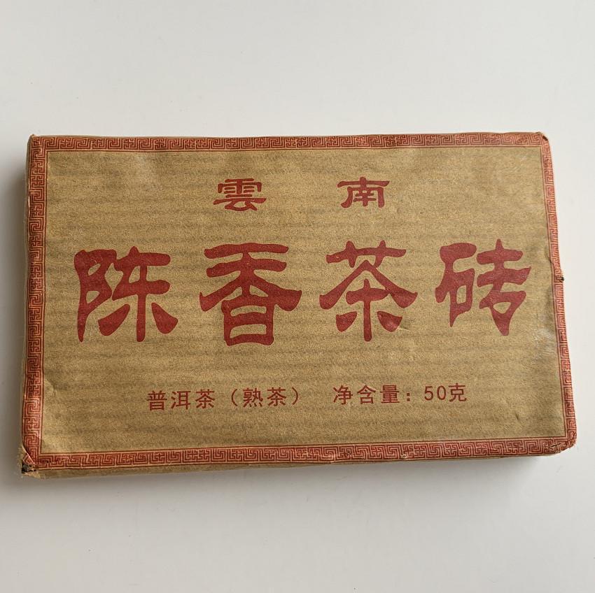 Чай Шу пуэр Чен Сян 2018 года кирпич 50 г