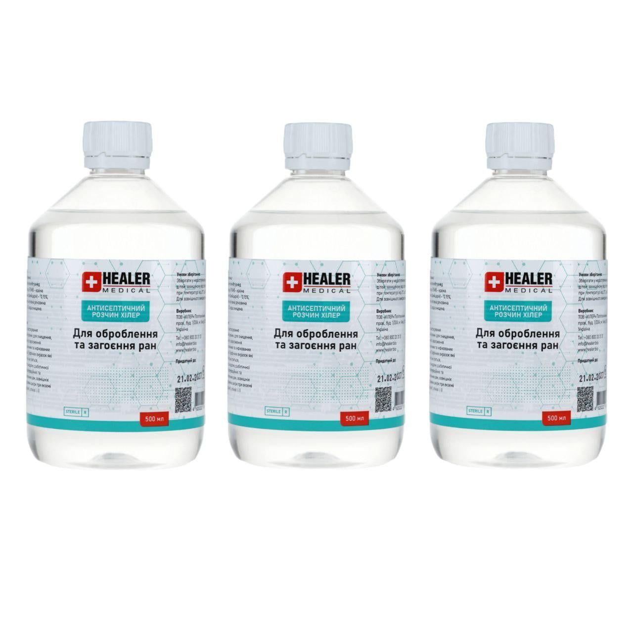 Антисептический стерильный раствор HEALER MEDICAL® для обработки и заживления ран 500 мл 3 шт. (33393087)