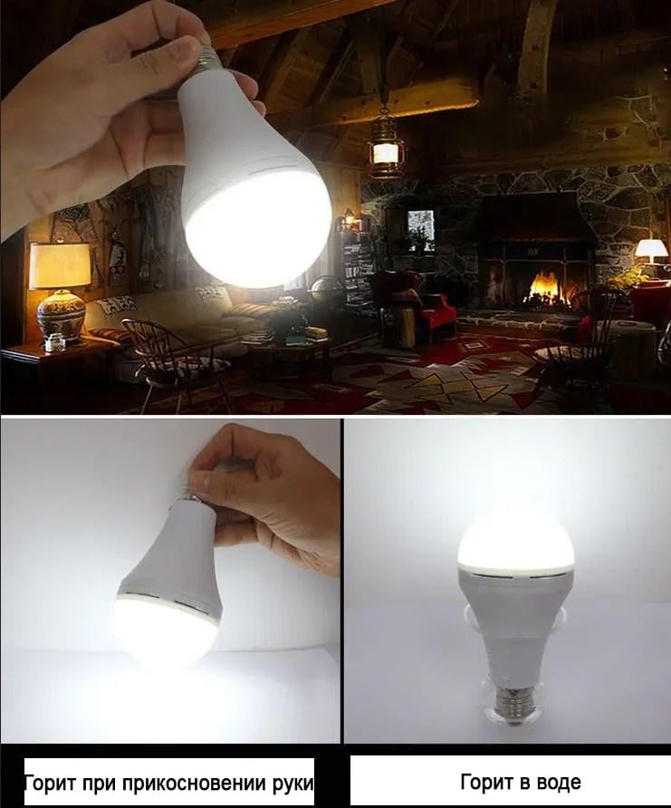 Лампа цокольная с аккумуляторами Li-Ion с подвеской и заглушкой 15W 6500К Белый (1522/2) - фото 5 Лампа цокольная с аккумуляторами Li-Ion с подвеской и заглушкой 15W 6500К Белый (1522/2) - фото 5