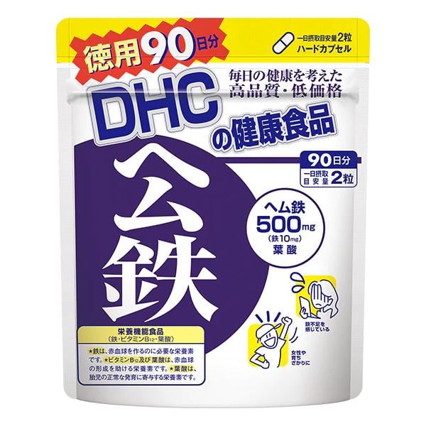 Микроэлемент Железо DHC Heme Iron 180 табл. (000024195)