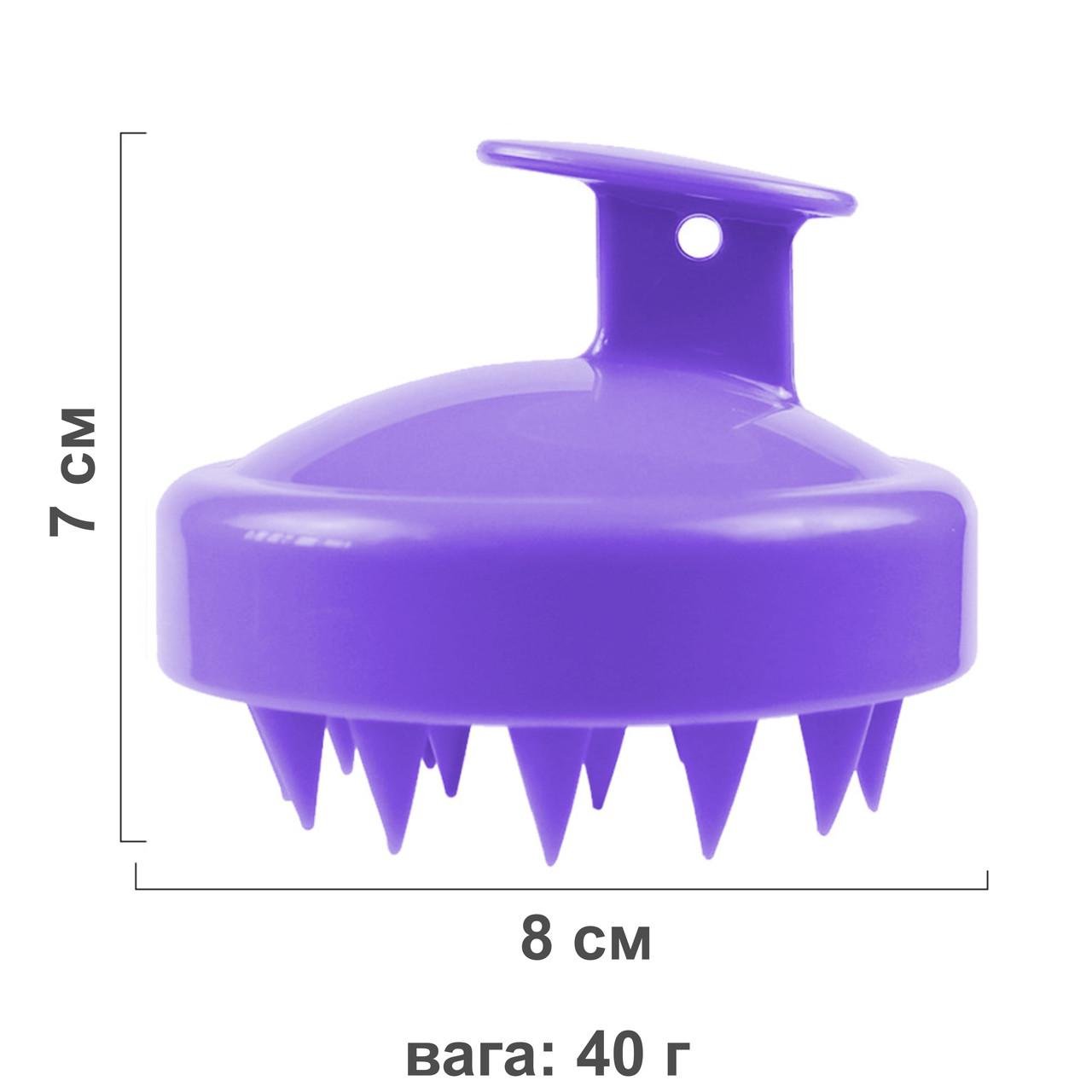 Щітка-масажер для миття голови силіконова 8 см Violet (137063) - фото 10