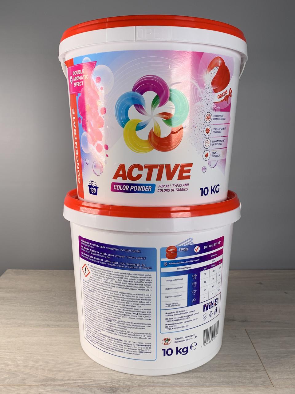 Порошок для прання Active color 10 кг 130 прань (1883009468) - фото 2 Порошок для прання Active color 10 кг 130 прань (1883009468) - фото 2