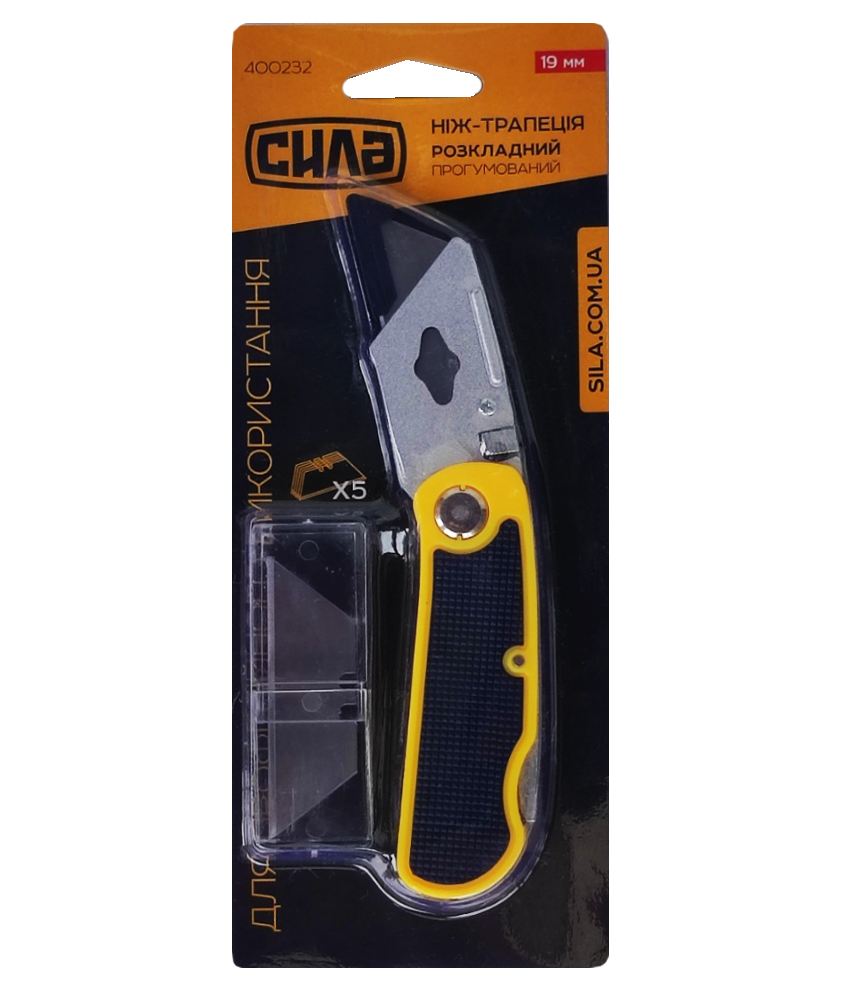 Нож с трапециевидным лезвием Сила и 5 лезвий (50223)