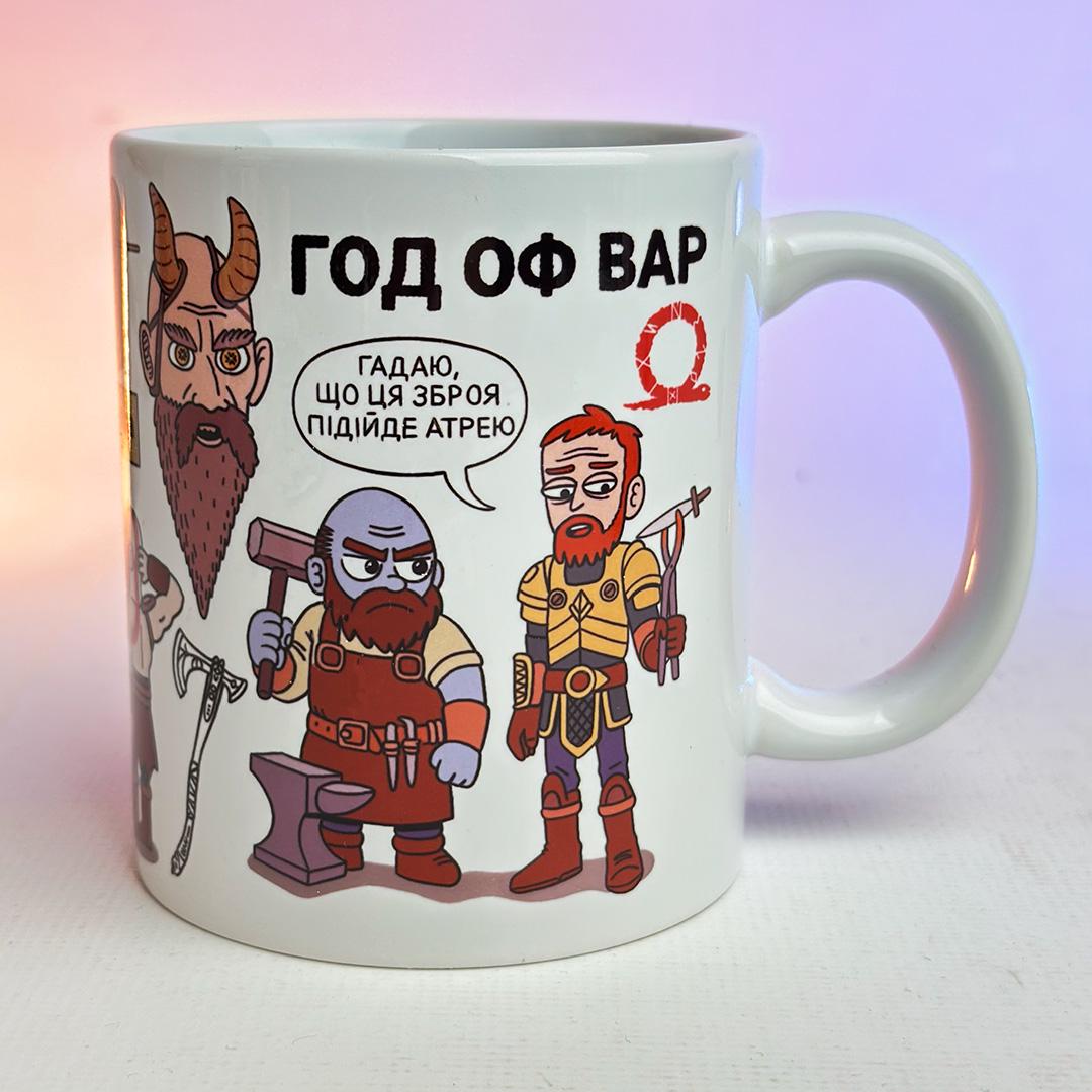 Кружка God of War (00000001374)