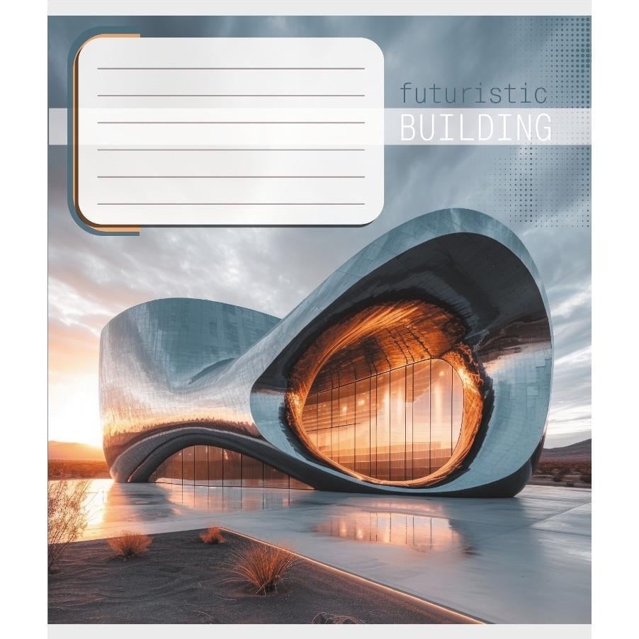 Шкільний зошит Архітектура 036-570090K-1 в клітинку 36 аркушів (RLT55322)