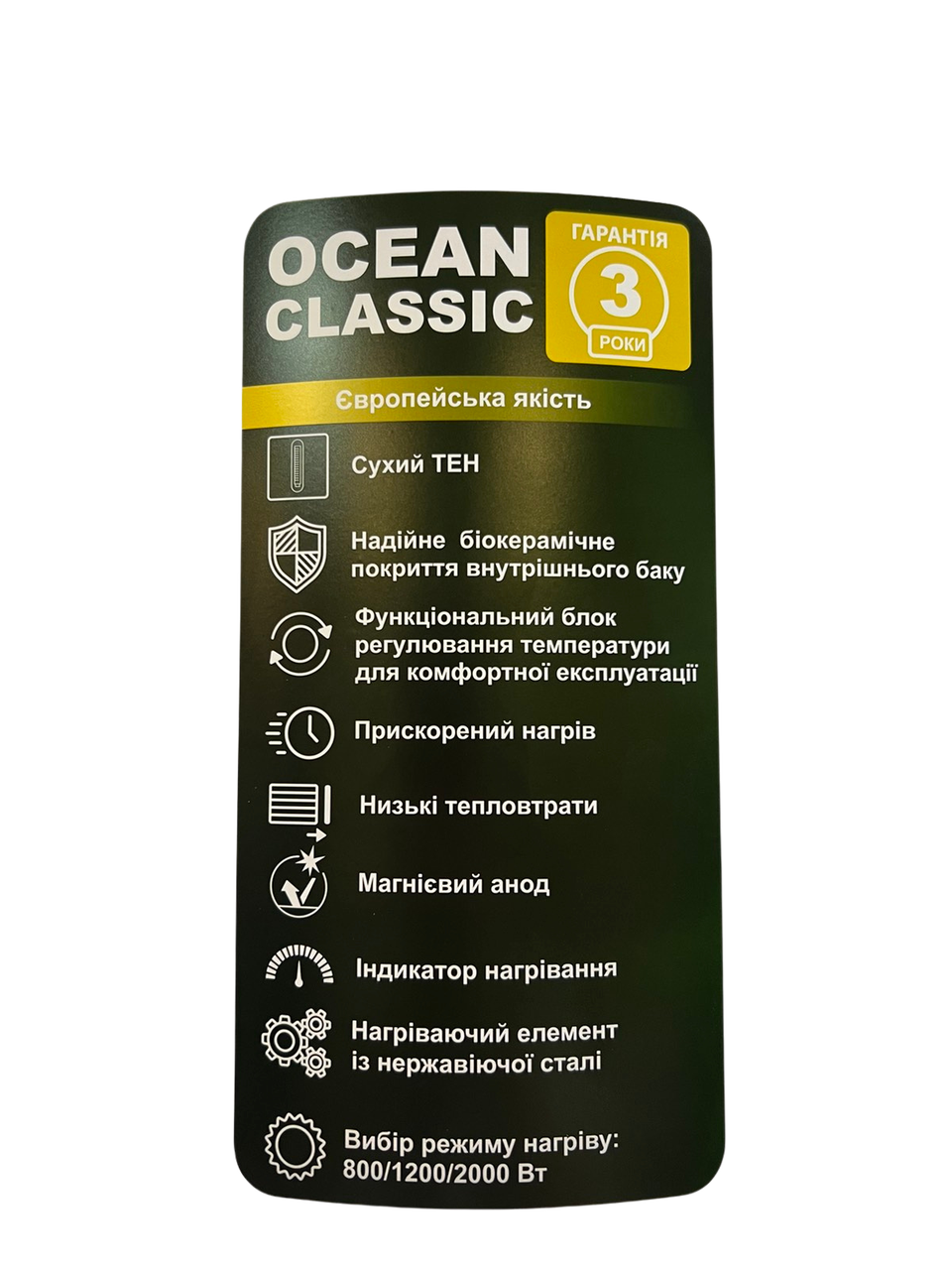 Бойлер Ocean Classic 80 л эмалированый бак сухой ТЭН - фото 7 Бойлер Ocean Classic 80 л эмалированый бак сухой ТЭН - фото 7