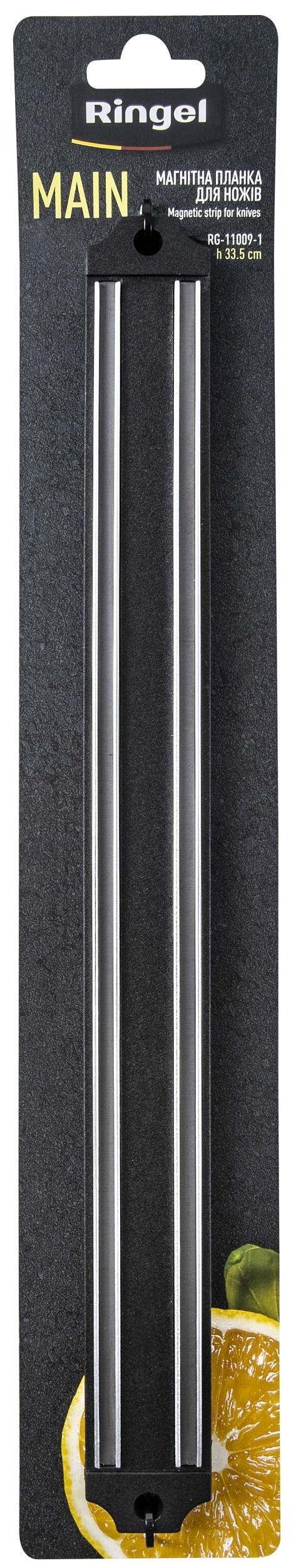 Планка магнитная для ножей Ringel Main 33,5х3,3х1,4 см (RG-11009-1)