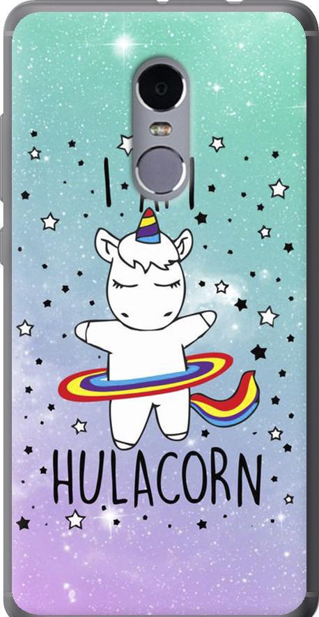 Чехол на Xiaomi Redmi Note 4 I'm hulacorn (3976u-352-42517)