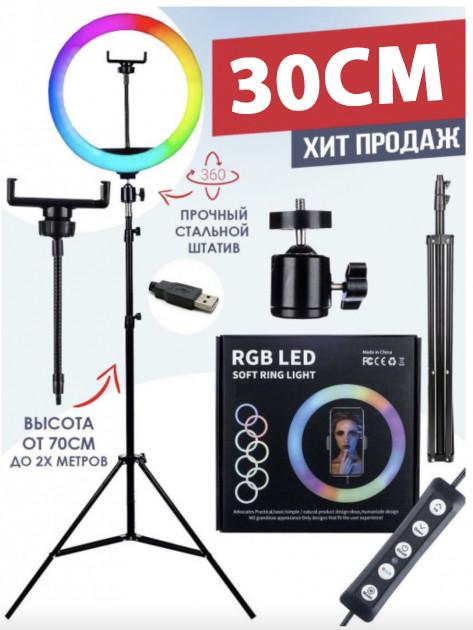 Різнокольорова кільцева лампа 30 см зі штативом 210 см та тримачем для телефону (0f5ff729) - фото 9 Різнокольорова кільцева лампа 30 см зі штативом 210 см та тримачем для телефону (0f5ff729) - фото 9