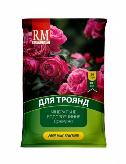 Добриво для троянд Royal mix Кристали 20 г