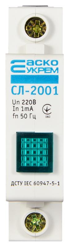 Арматура сигнальная на DIN-рейку АСКО-УКРЕМ CЛ-2001 A0140030029 Зеленый