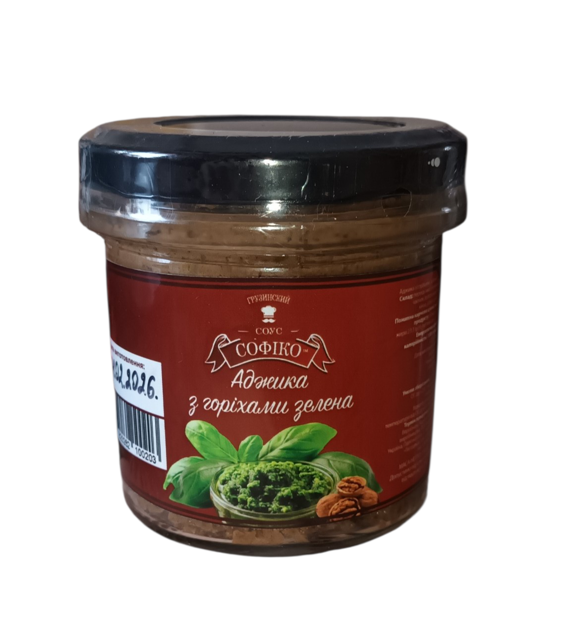 Аджика с орехами зеленая Софико 150 г