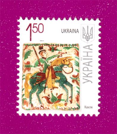 Почтовая марка Украины 2009 года 7-й стандарт Изразец (1,50 грн) (200930008)