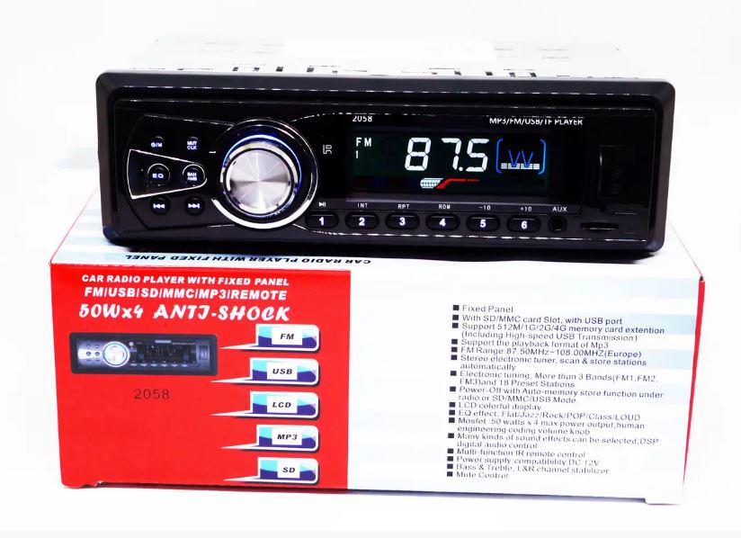 Автомагнітола 1DIN 2058 MP3/FM/USB/microSD/AUX (17454) - фото 3