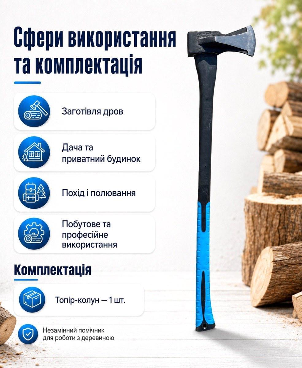 Дровокол AgroStar (А0057756) - фото 6 Дровокол AgroStar (А0057756) - фото 6