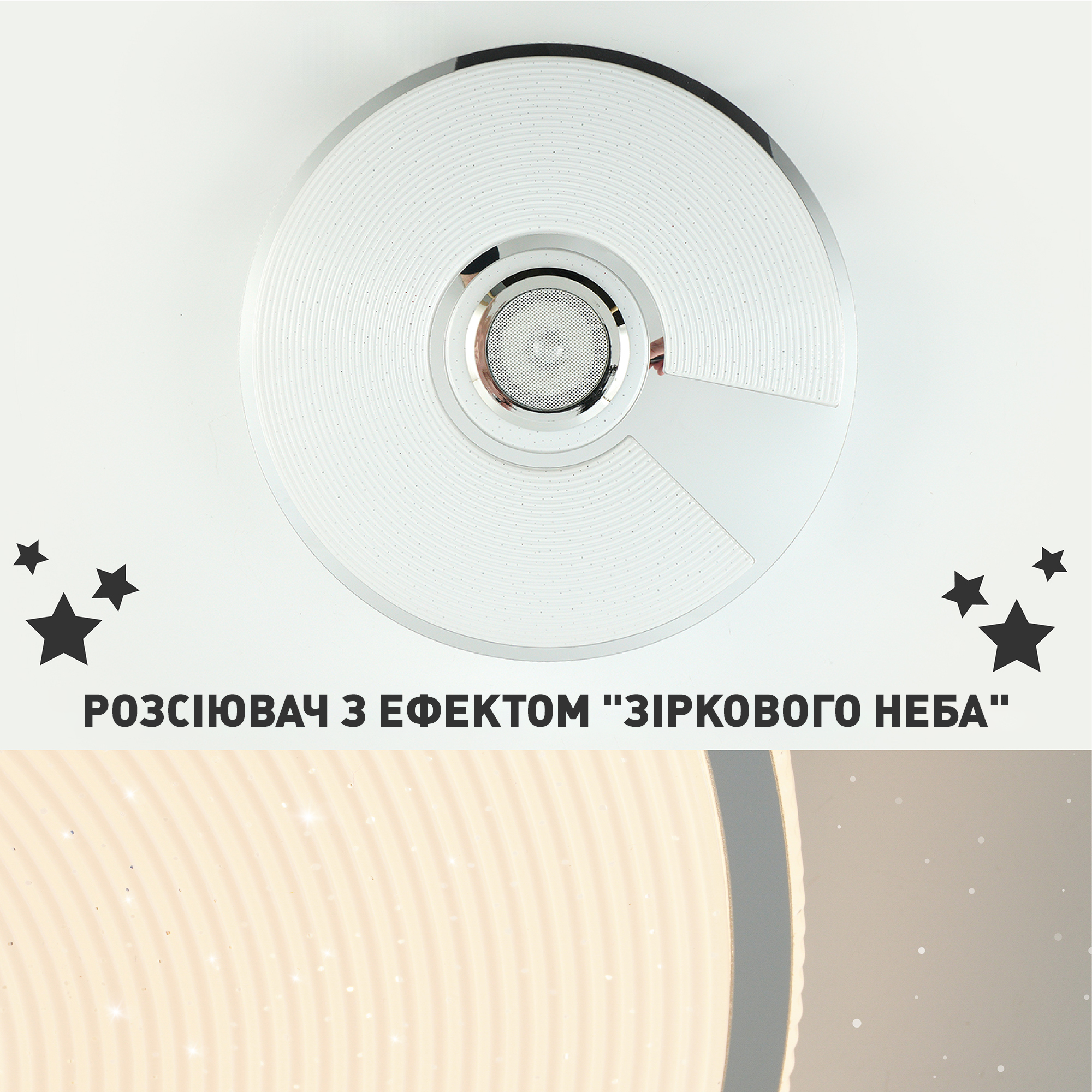 Люстра музыкальная ESLLSE SONG R RGB с пультом 80W 380x70 мм Белый (10452) - фото 9