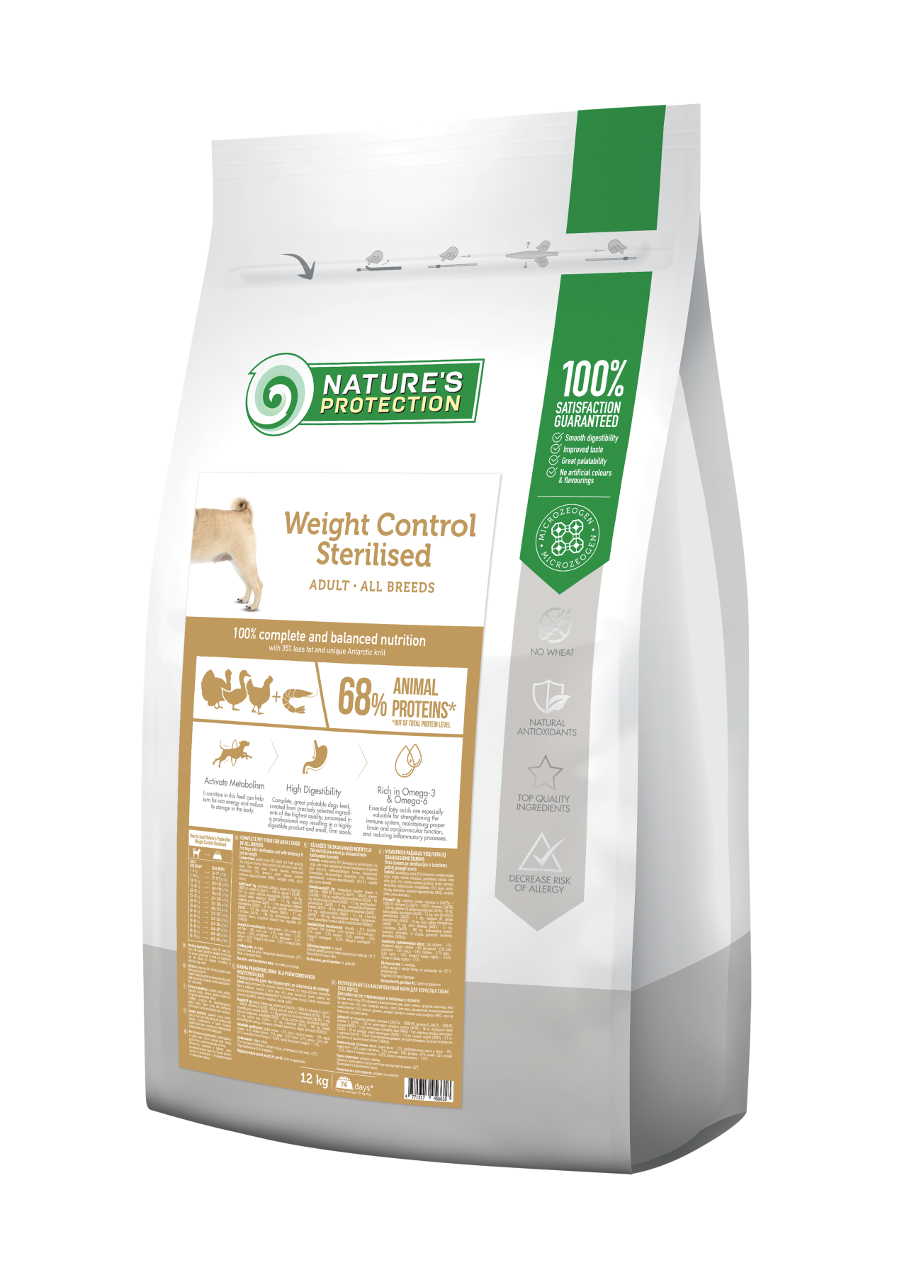 Корм сухий для дорослих собак Nature's Protection Weight Control Sterilised All Breeds схильних до повноти після стерилізації 12 кг (33159675)
