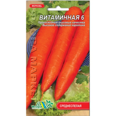 Семена моркови Витаминная 6 среднеспелая 3 г (26998)