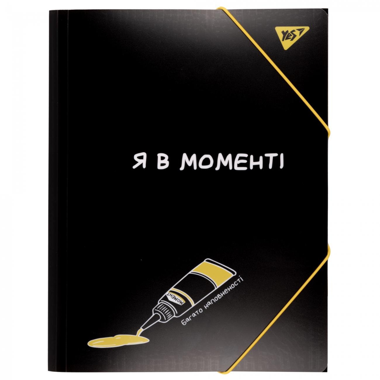 Папка Yes Не усложняй! A4 на резинке Черный (492161)