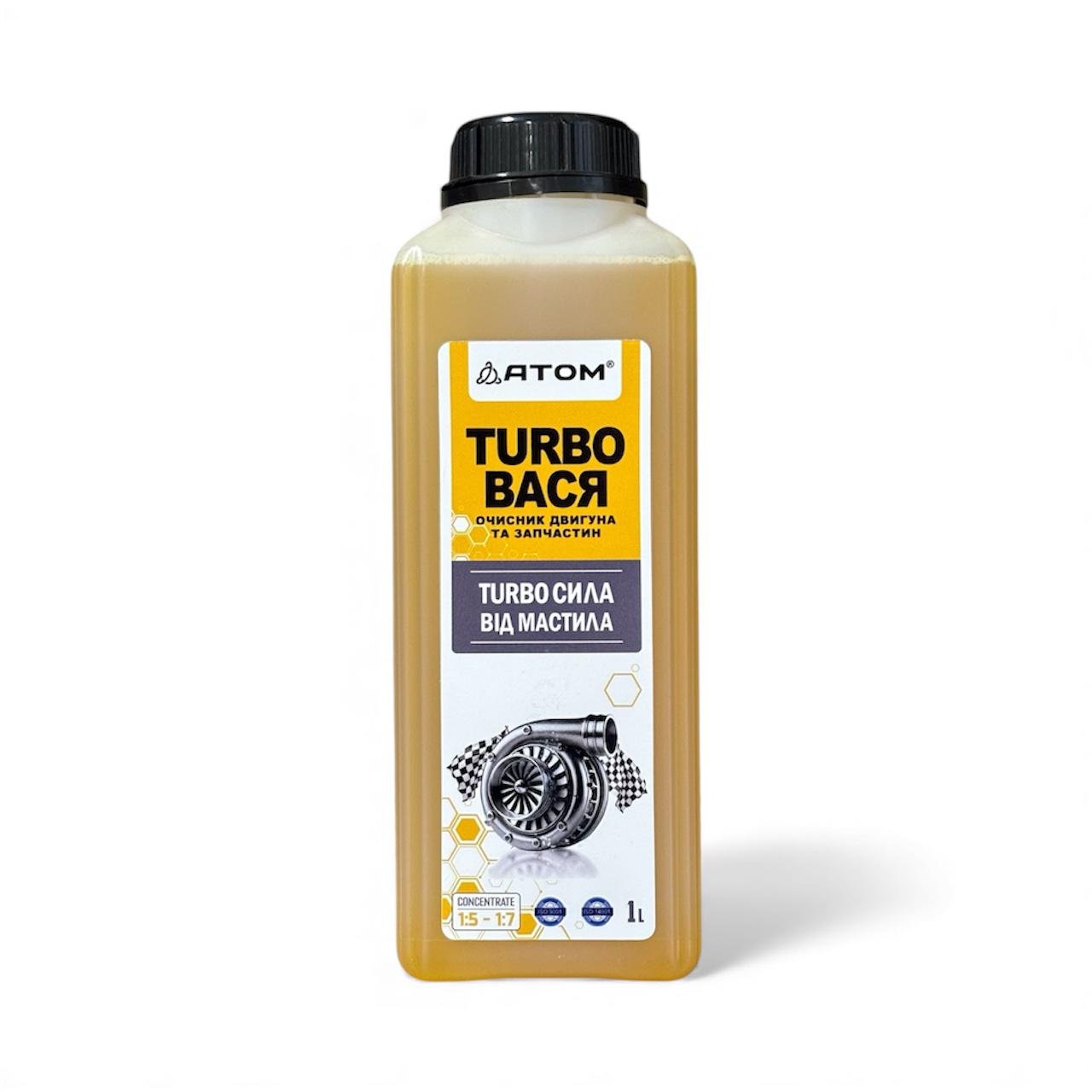 Очиститель двигателя и запчастей Atom TURBO Вася 1 л (415003)