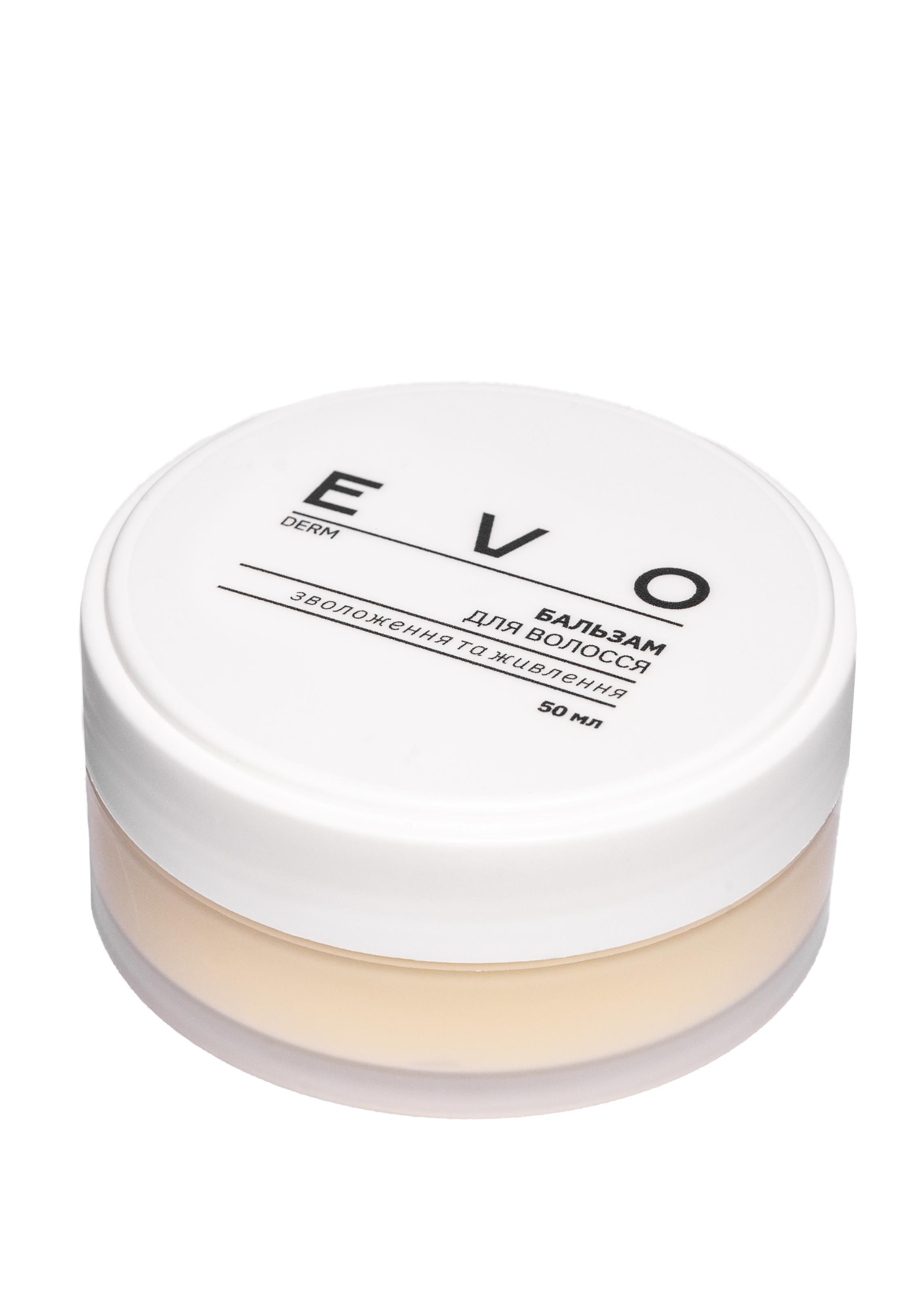 Бальзам EVO derm для волосся Зволоження та живлення 50 мл (2000000000138)