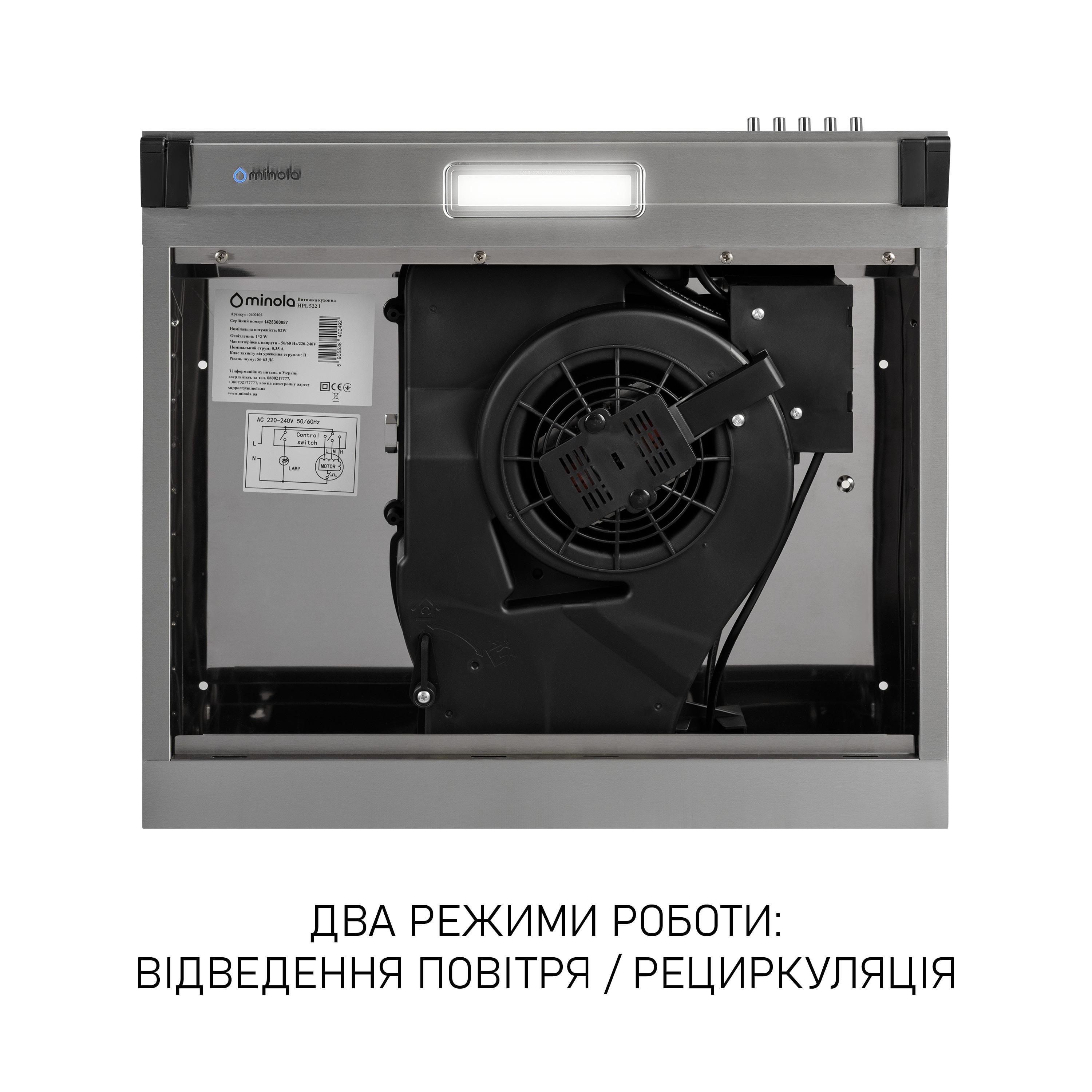 Вытяжка плоская Minola HPL 522 I (5905538402492) - фото 7