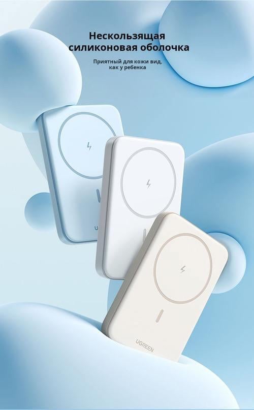 Повербанк магнитный Magsafe Ugreen PB561 10000 mAh 20 Вт с беспроводной зарядкой для iPhone Blue (26389496) - фото 4