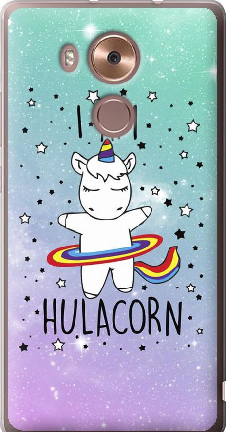 Чехол на Huawei Mate 8 I'm hulacorn (3976u-269-42517)
