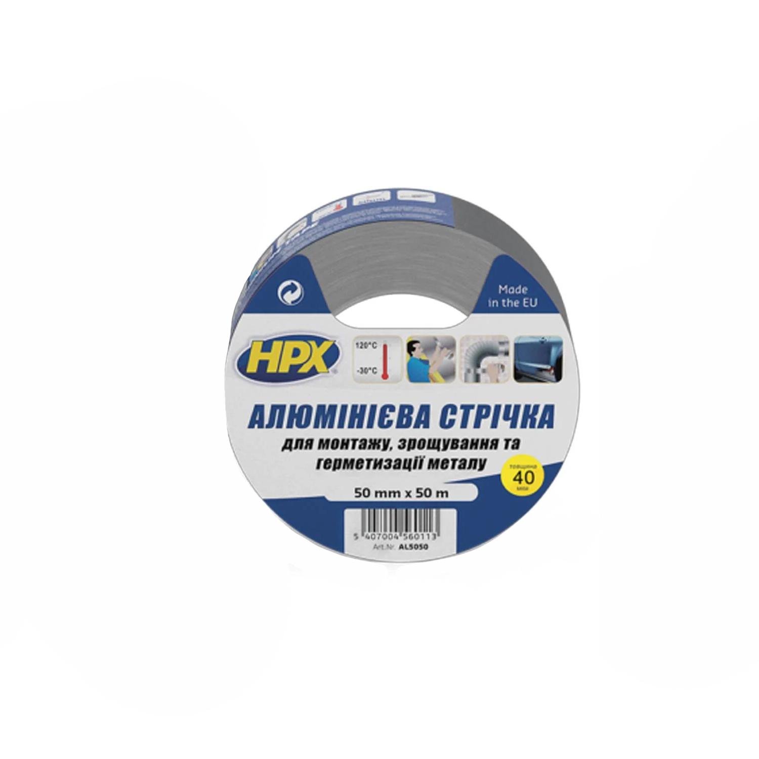 Скотч алюминиевый HPX AL5050 50x0,08 мм 50 м алюминий/акрил (INRUC0002500050010)
