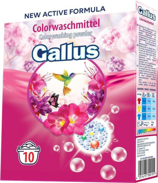 Порошок для цветных вещей Gallus Colorwaschmittel на 10 стирок 650 г