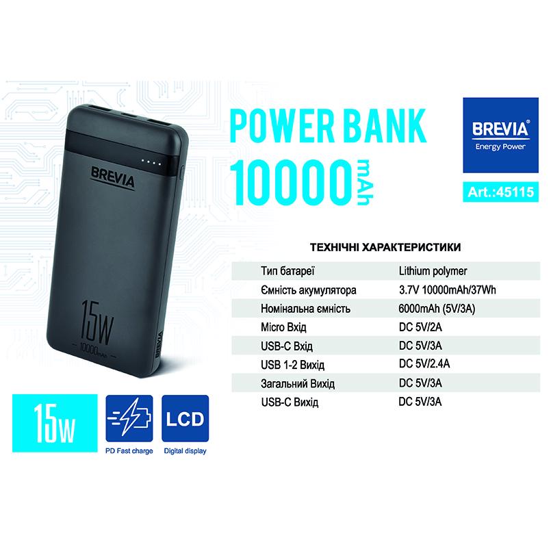 Повербанк Brevia 10000 mAh 15W Li-Pol (45115) - фото 10