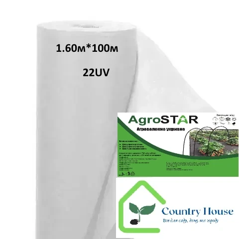 Агроволокно AgroStar22 UV 1,6х100 м (11303848) - фото 4