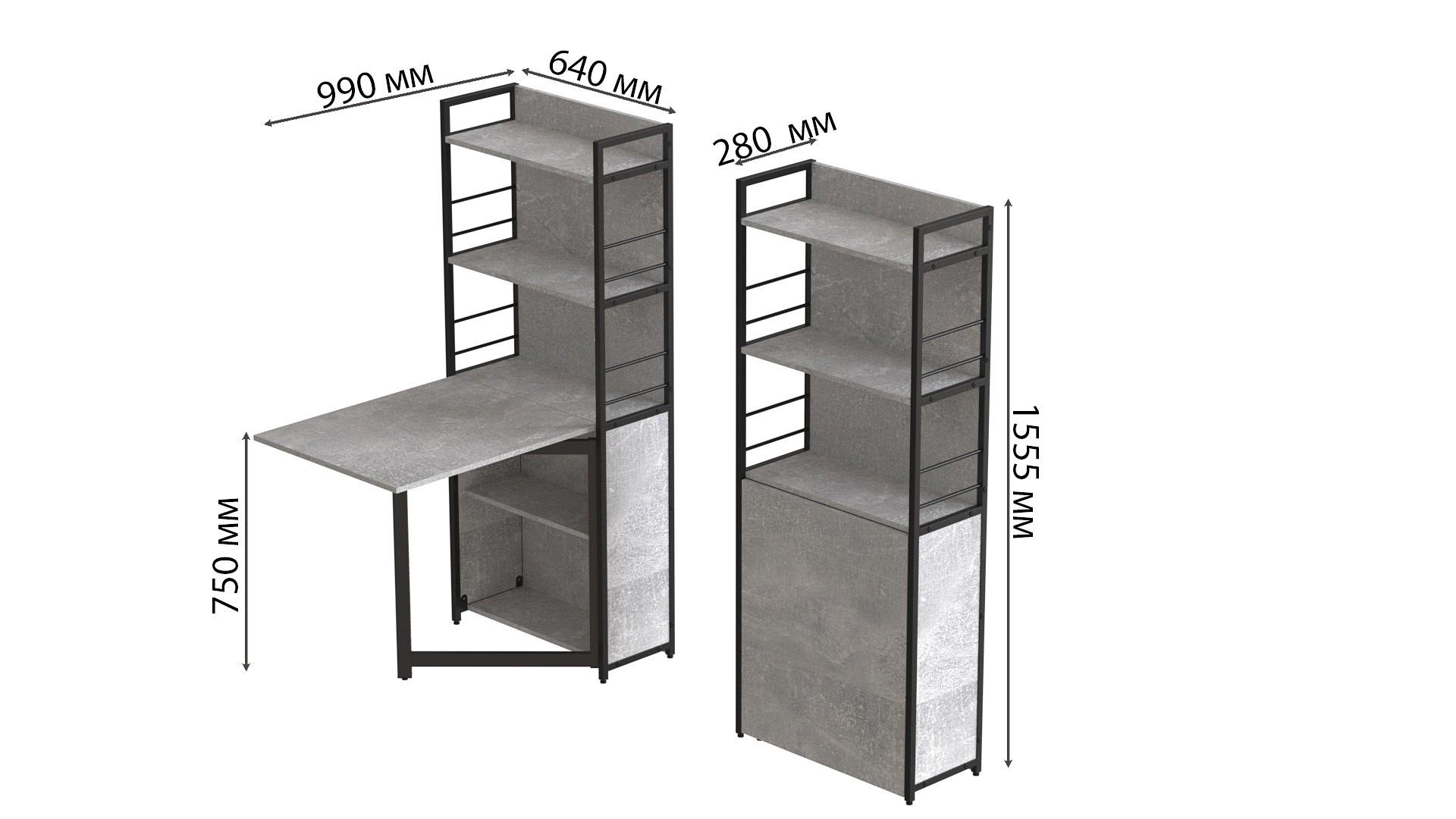 Стол книжка с этажеркой Ferrum-decor Практик 2 металл/ДСП 16 мм 1555x640x990 мм Черный/Бетон (FRD-104631) - фото 3