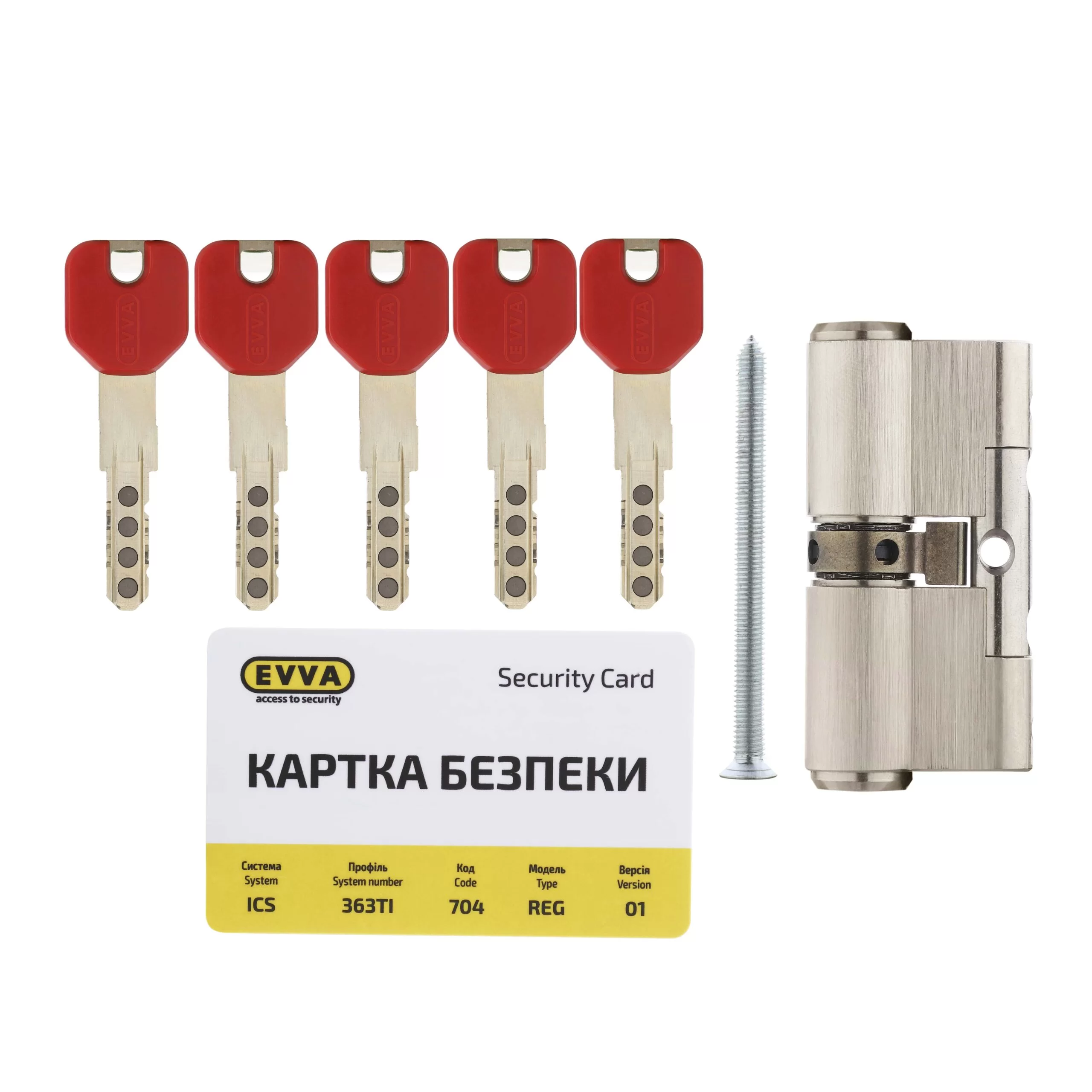 Цилиндр EVVA MCS ключ-ключ 51x51 102 мм - фото 2 Цилиндр EVVA MCS ключ-ключ 51x51 102 мм - фото 2