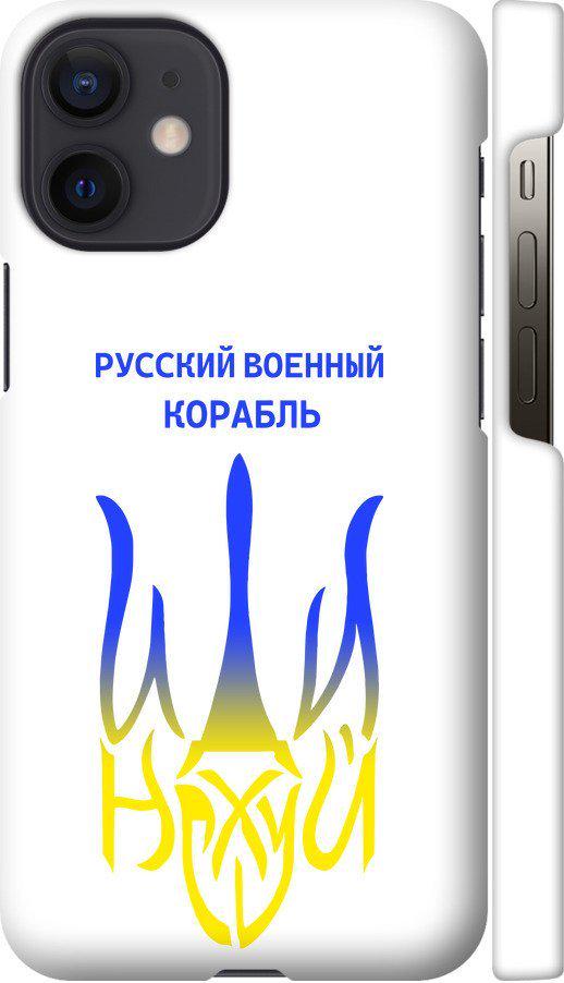 Чохол на iPhone 12 Mini Російський військовий корабель іди на v7 (5261m-2071-42517)