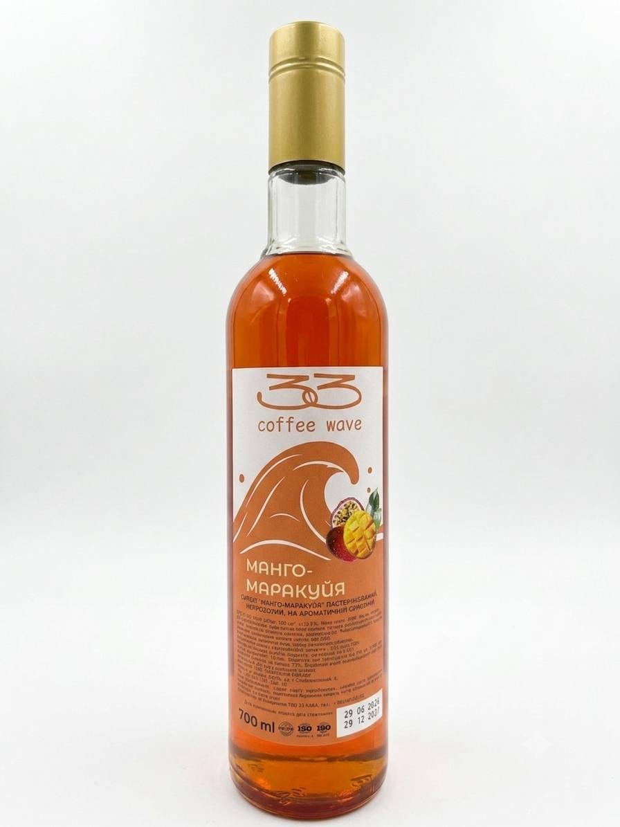 Сироп 33 Coffee Wave Манго-Маракуя для кави/коктейлів і лимонадів 700 мл (36926969)
