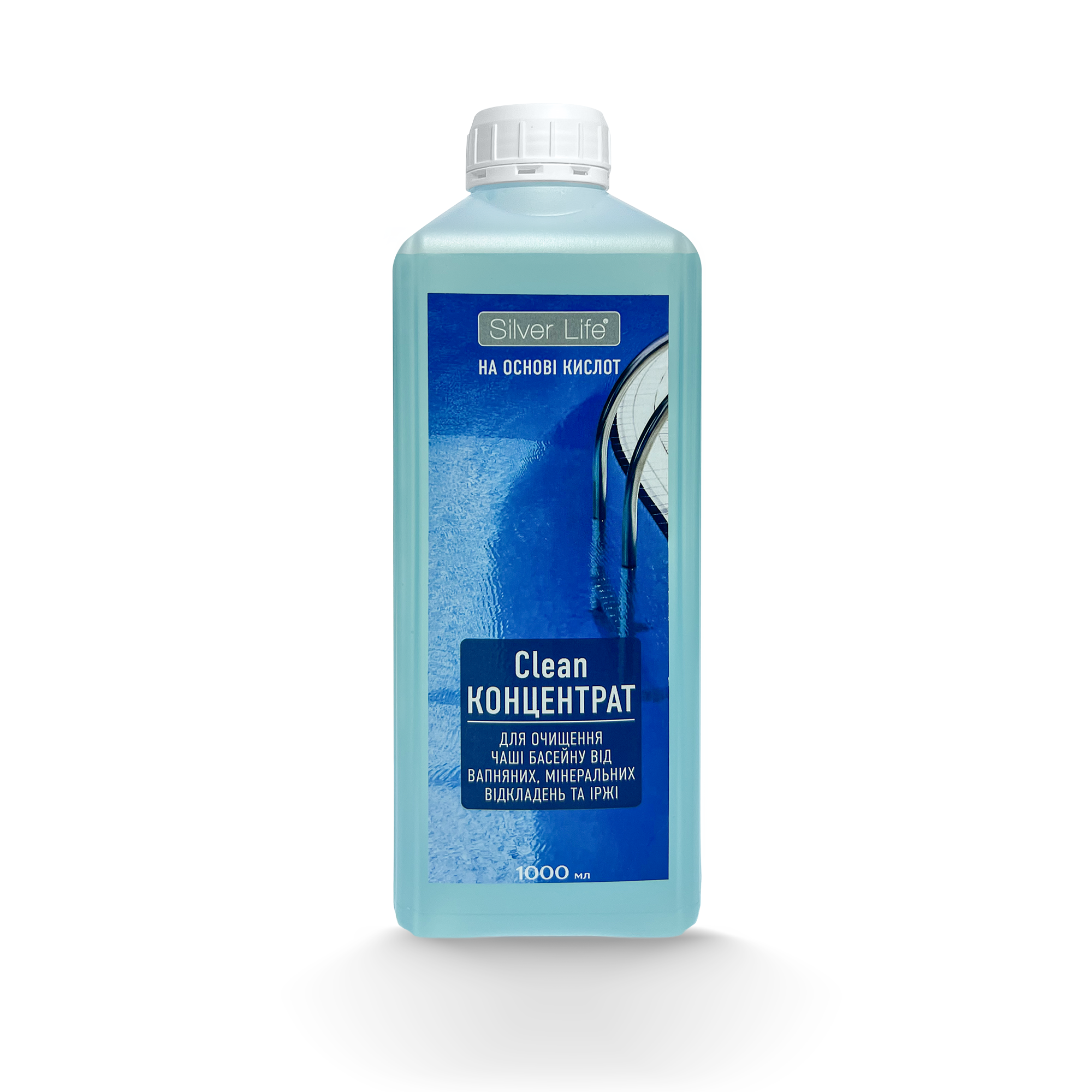 Чистящее средство для бассейна Silver Life Clean Gel концентрат 1 л