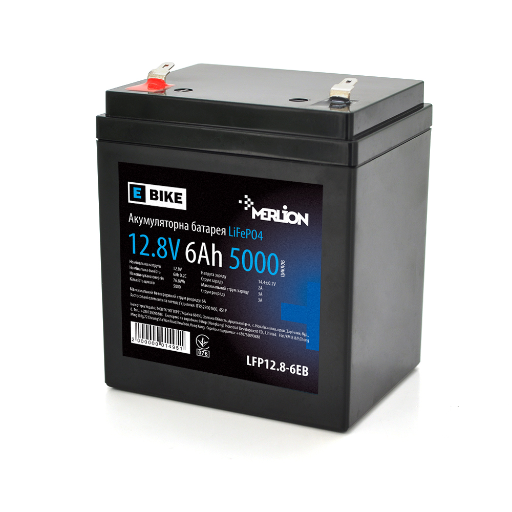 Аккумулятор литий-железо-фосфатный Merlion LiFePO4 12,8V 6 Ah (26439689)
