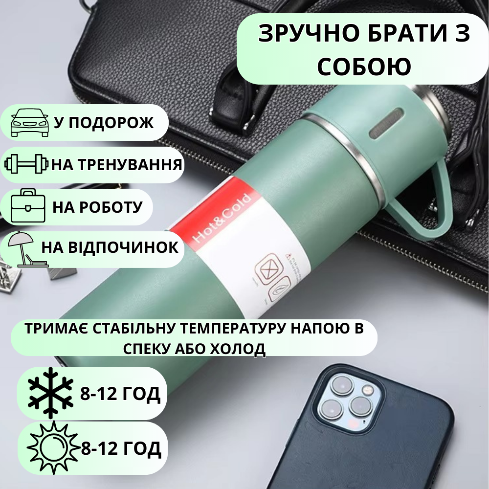 Термос 3 чашки из нержавеющей стали 500 мл Зеленый (termos_green) - фото 3