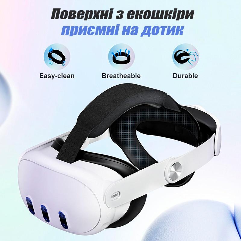 Кріплення-ремішок на голову для Oculus Quest 3 (19480575) - фото 3