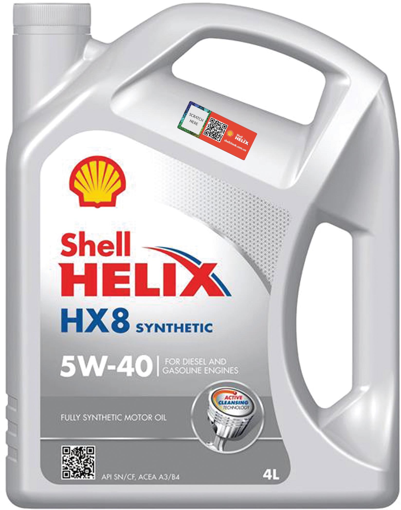 Масло моторное Shell Helix HX8 Synthetic 5W-40 4 л (710) Масло моторное Shell Helix HX8 Synthetic 5W-40 4 л (710)