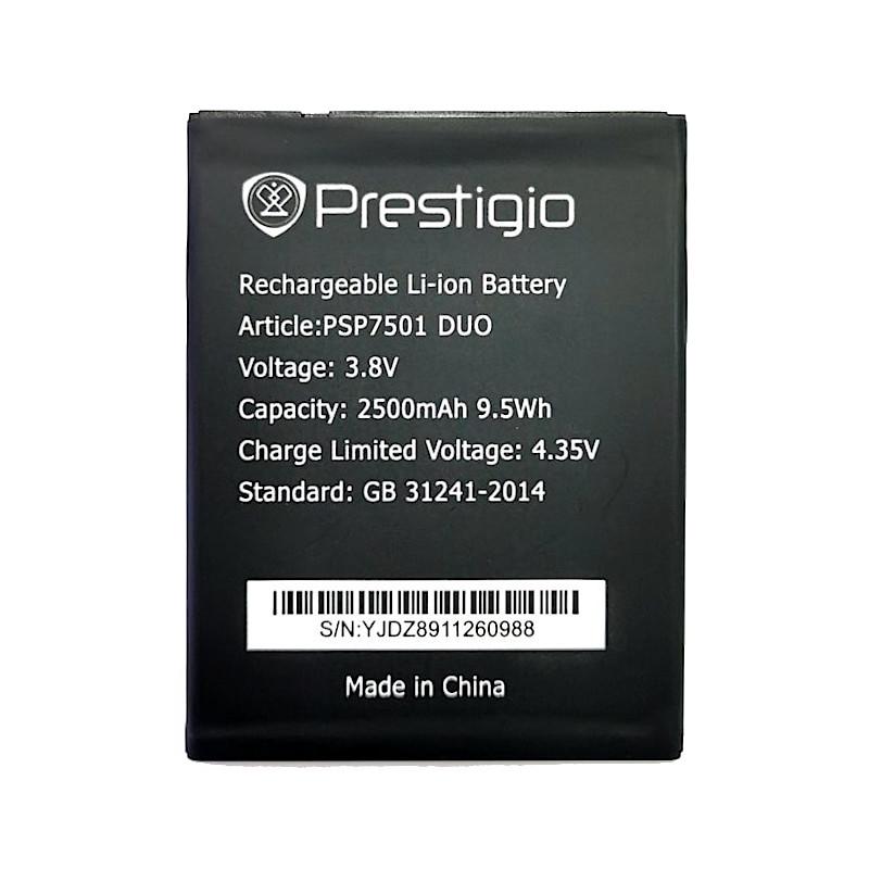 Акумуляторна батарея Prestigio PSP7501 Grace R7 2500 mAh
