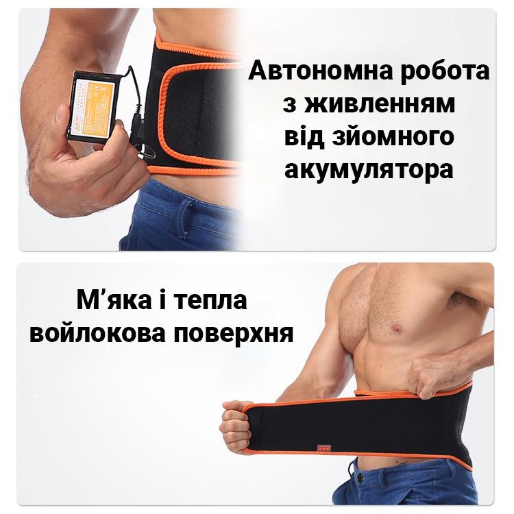 Пояс с подогревом uWarm Y06AF для спины с регулировкой температуры L - фото 6