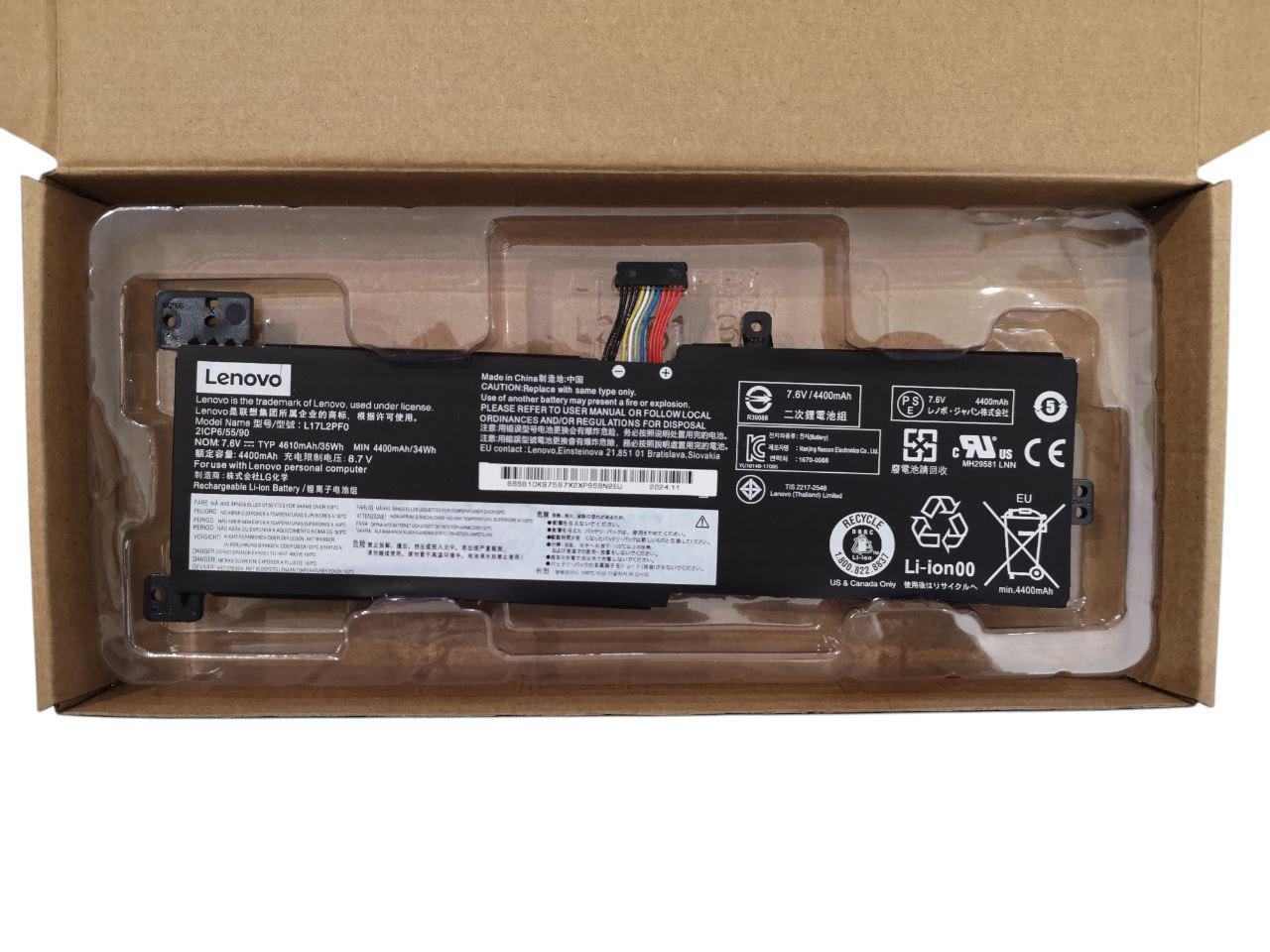 Аккумулятор для Lenovo Yoga IdeaPad 330-15ARR/L17D2PF1/L17M2PF2/L17M2PF0 4610 mAh 35Wh (24818495)