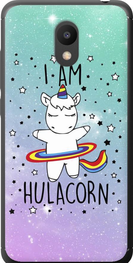 Чохол на Meizu M6 Ай ем хулакорн (3976t-1349-42517)