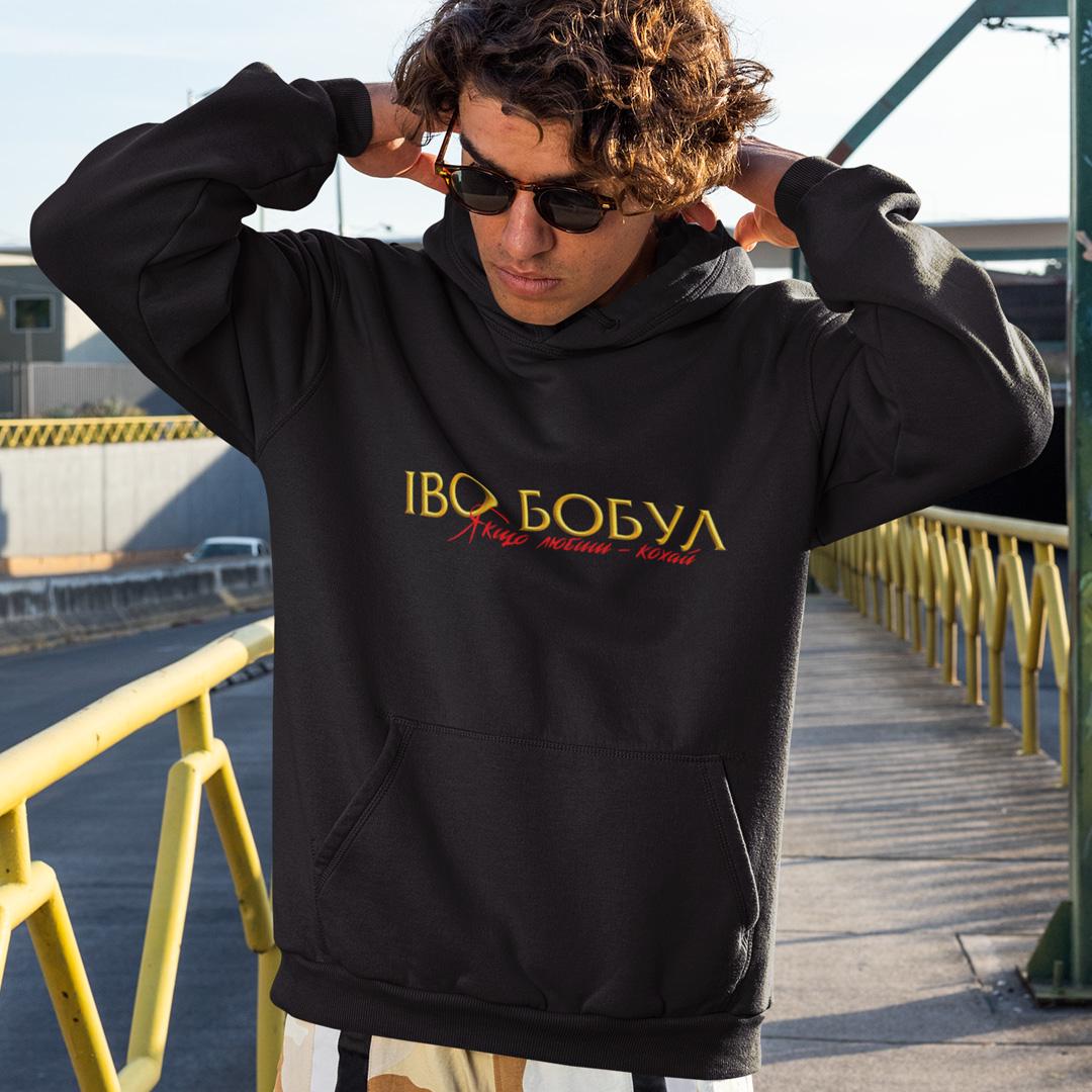 Худи флисовый унисекс "Іво Бобул Якщо Любиш Кохай" 2XL Черный (00000005045) Худи флисовый унисекс "Іво Бобул Якщо Любиш Кохай" 2XL Черный (00000005045)